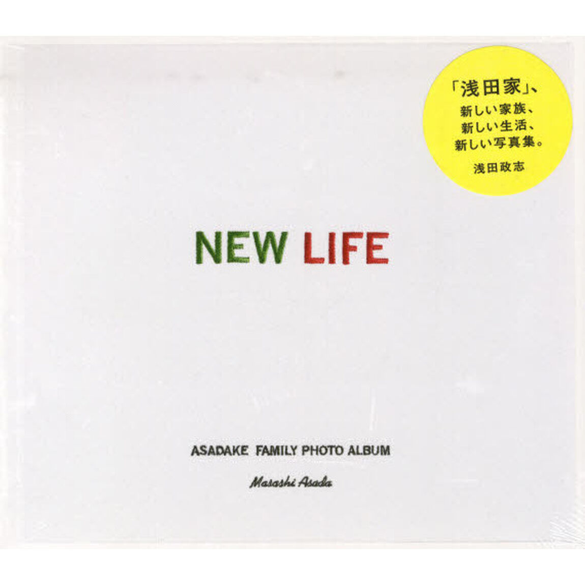 ＮＥＷ　ＬＩＦＥ　ＡＳＡＤＡ　ＦＡＭＩＲＹ　ＰＨＯＴＯ　ＡＬＢＵＭ