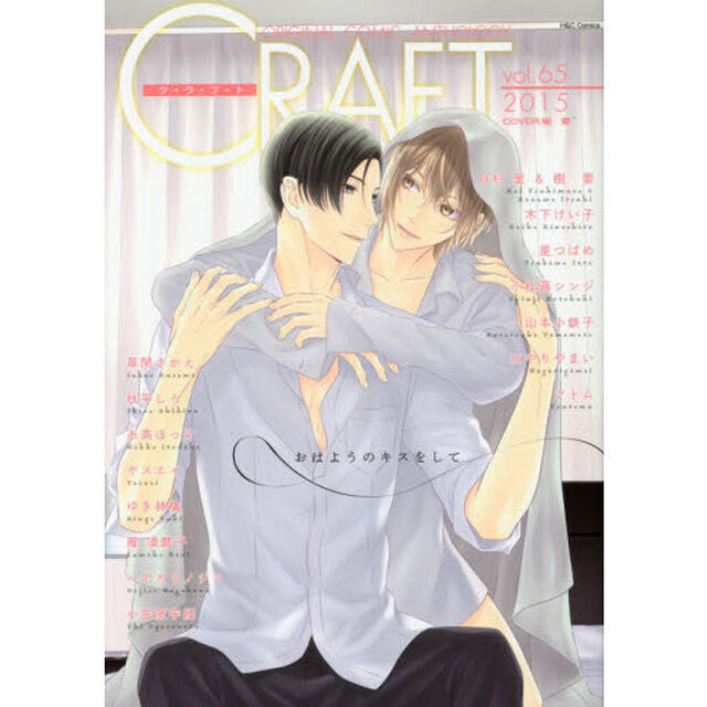 ＣＲＡＦＴ　　６５