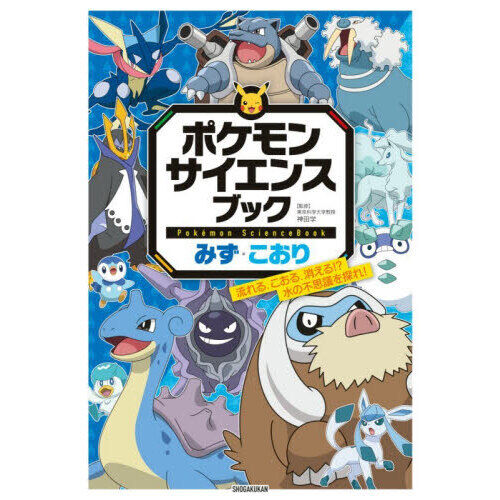 学習・受験参考書 - 通販｜セブンネットショッピング