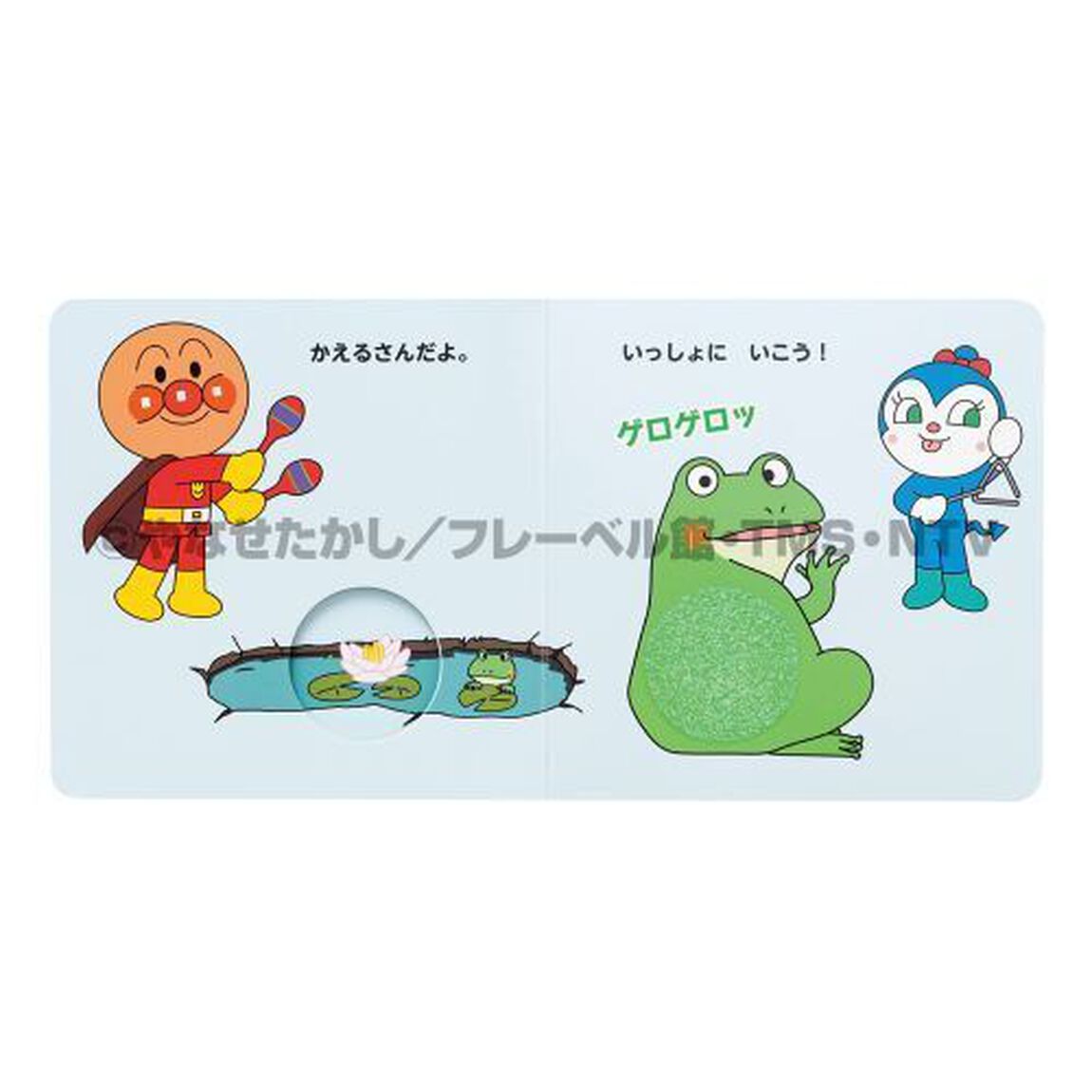 このおとだあれ？　新装版