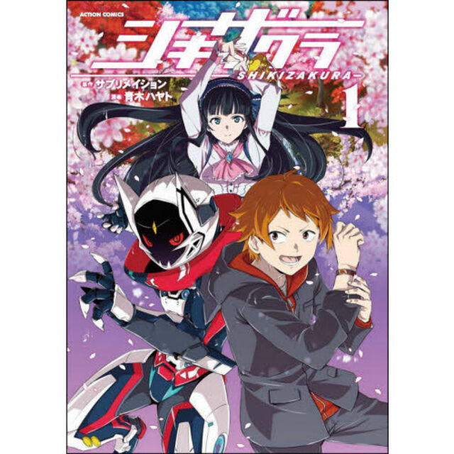 シキザクラ　１