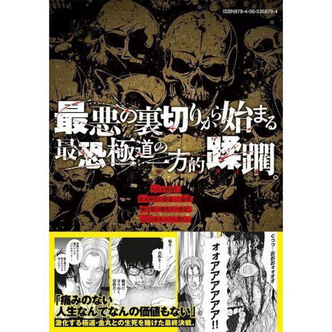 ゴールデンドロップ　０６