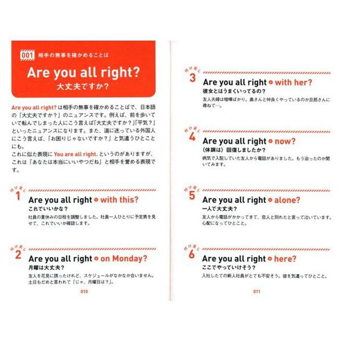 英会話の９割は中学英語で通用する　ｍｉｎｉ版