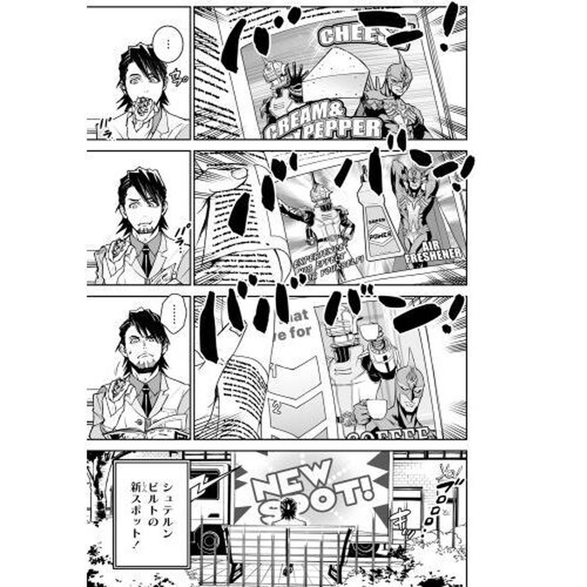 ＴＩＧＥＲ　＆　ＢＵＮＮＹ　２　３