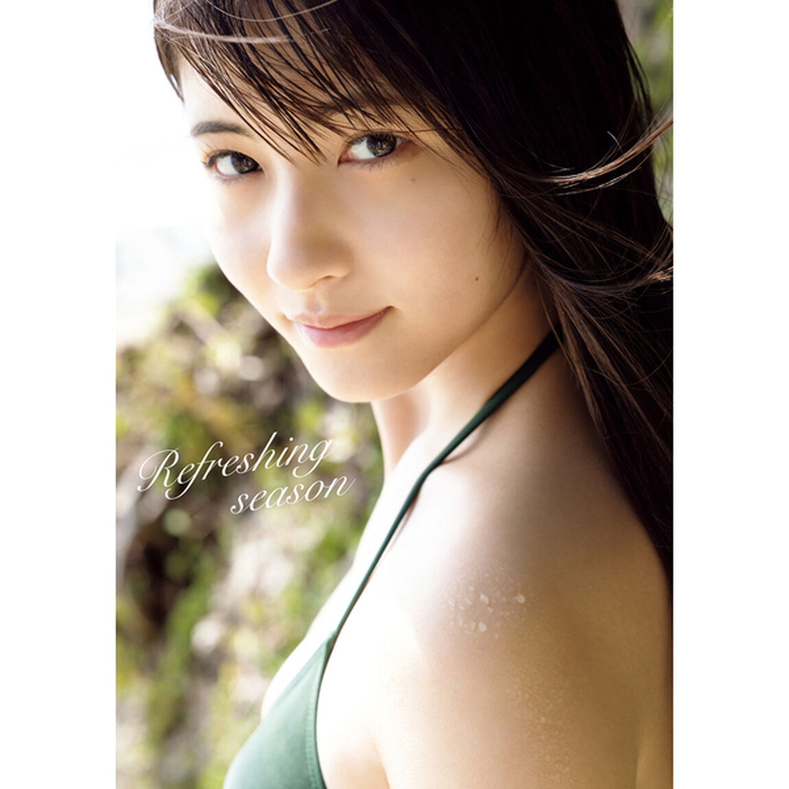 モーニング娘。'23 北川莉央 写真集 『 Refreshing season 』【セブンネット限定特典：生写真１枚付き】