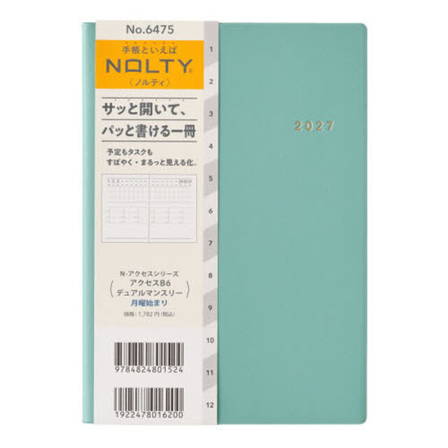６４７５．ＮＯＬＴＹアクセスＢ６デュアルマンスリー月曜始まり（ターコイズ）　２０２７年版手帳