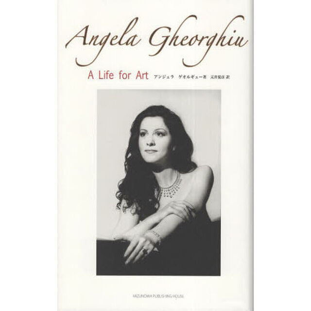 Ａ　Ｌｉｆｅ　ｆｏｒ　Ａｒｔ