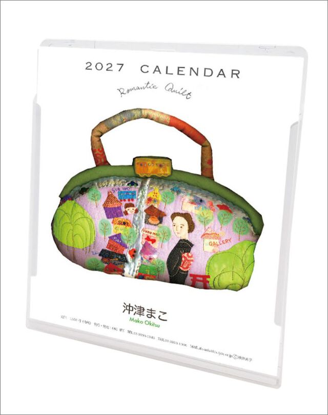 沖津真子 卓上/壁掛 2027年カレンダー