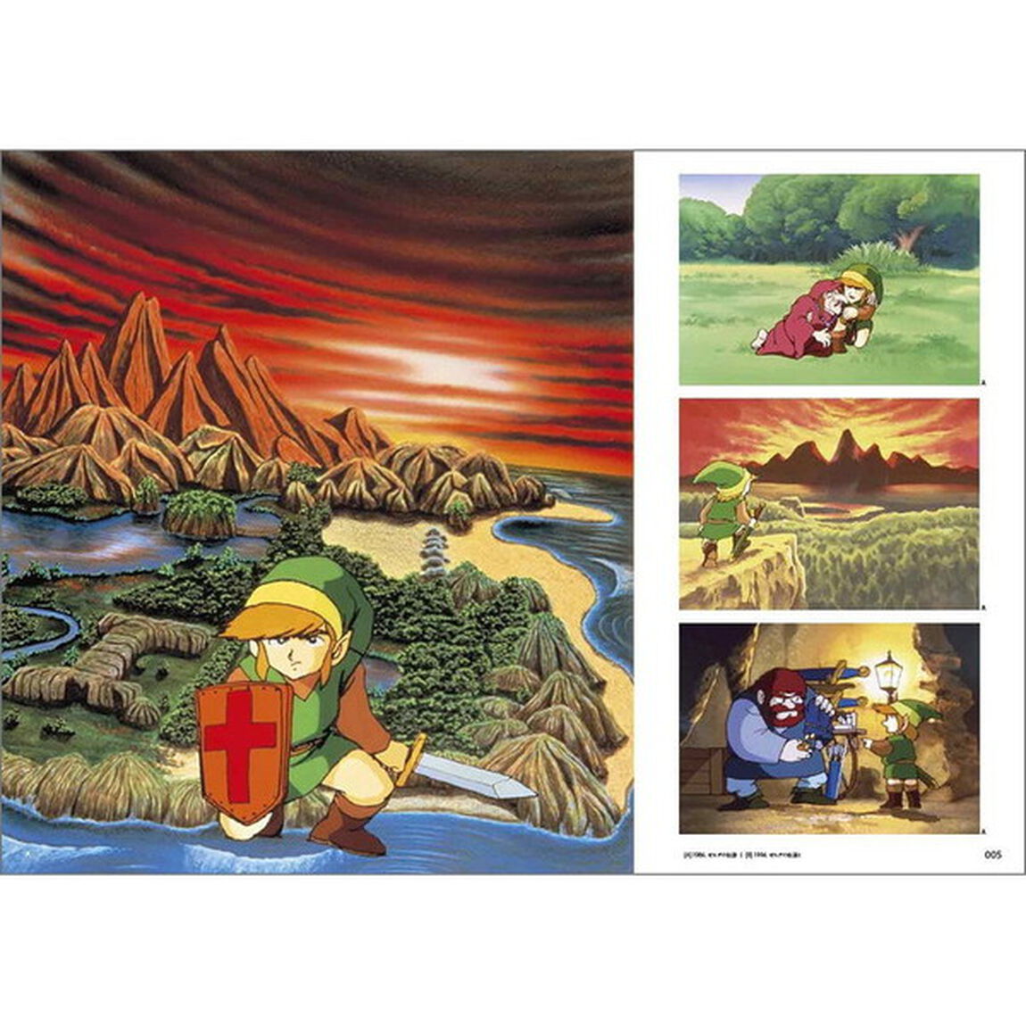 ゼルダの伝説 30周年記念書籍 第1集 THE LEGEND OF ZELDA HYRULE GRAPHICS：ゼルダの伝説 ハイラルグラフィックス