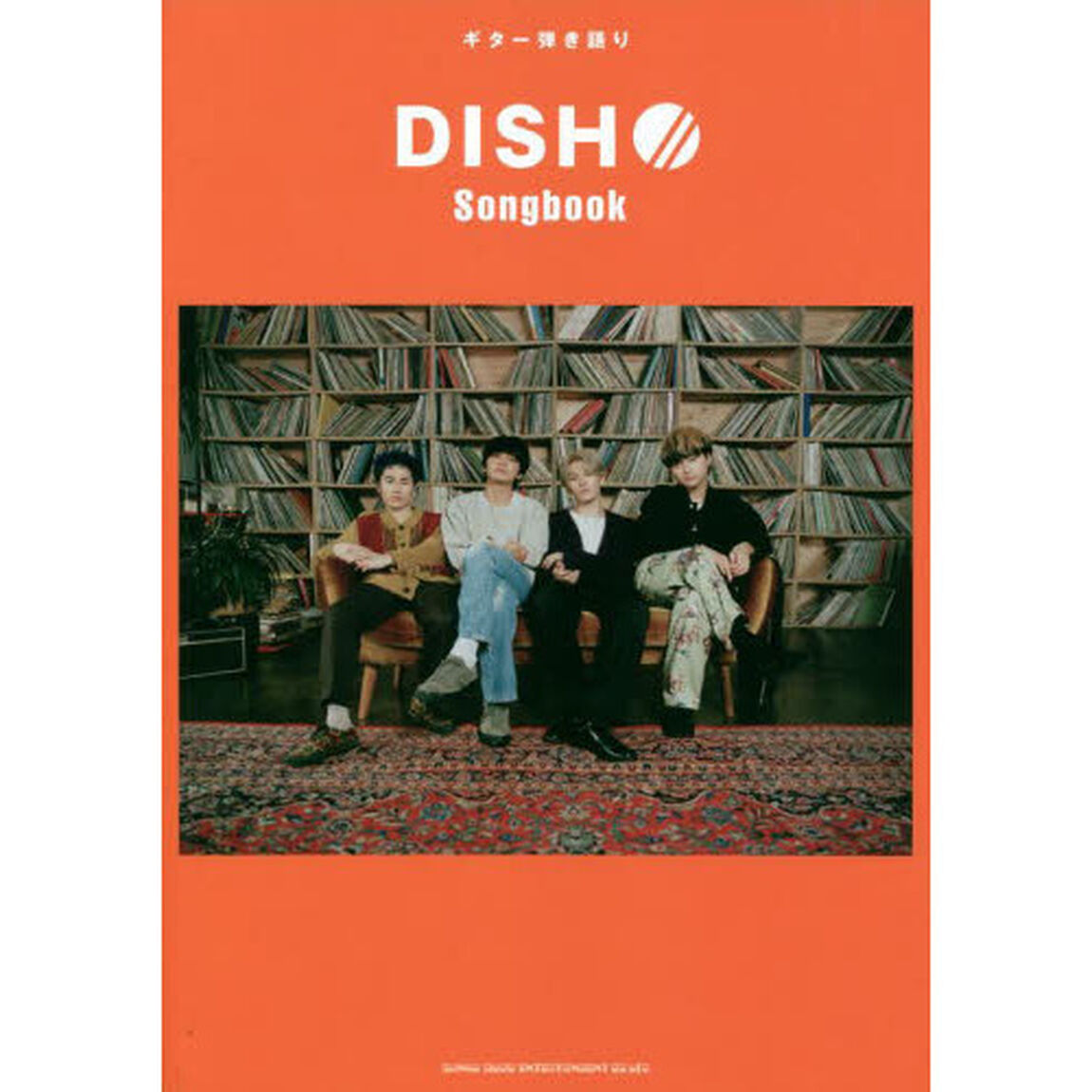 楽譜　ＤＩＳＨ／／　Ｓｏｎｇｂｏｏｋ