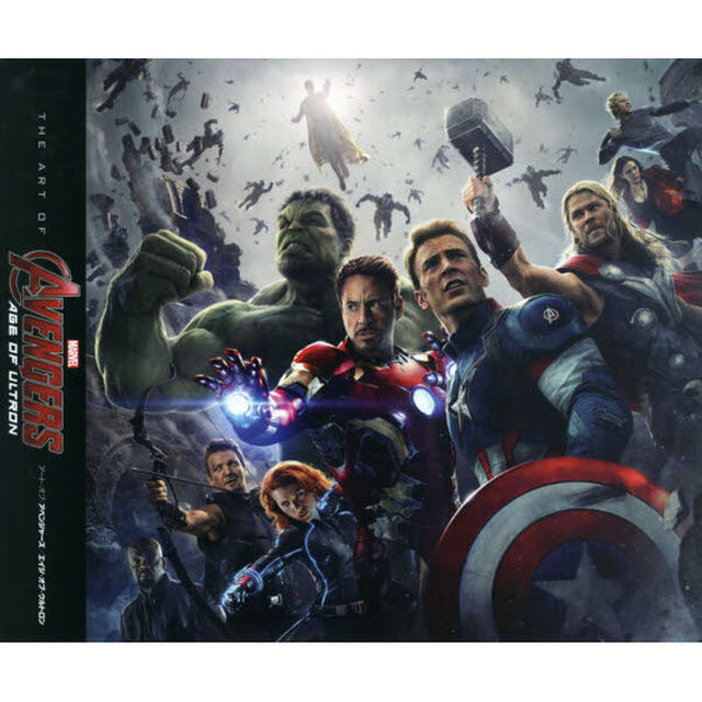 アート・オブ・アベンジャーズ／エイジ・オブ・ウルトロン (MARVEL)