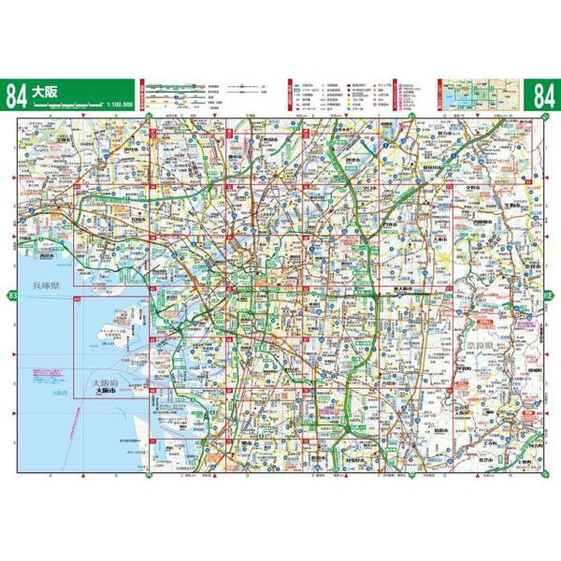 大阪便利情報地図「４版」