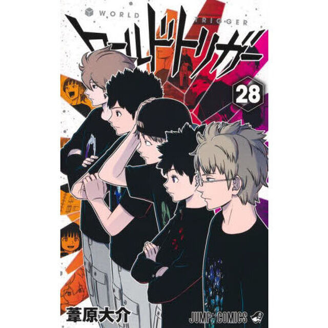 ワールドトリガー 28「遠征選抜試験　６」