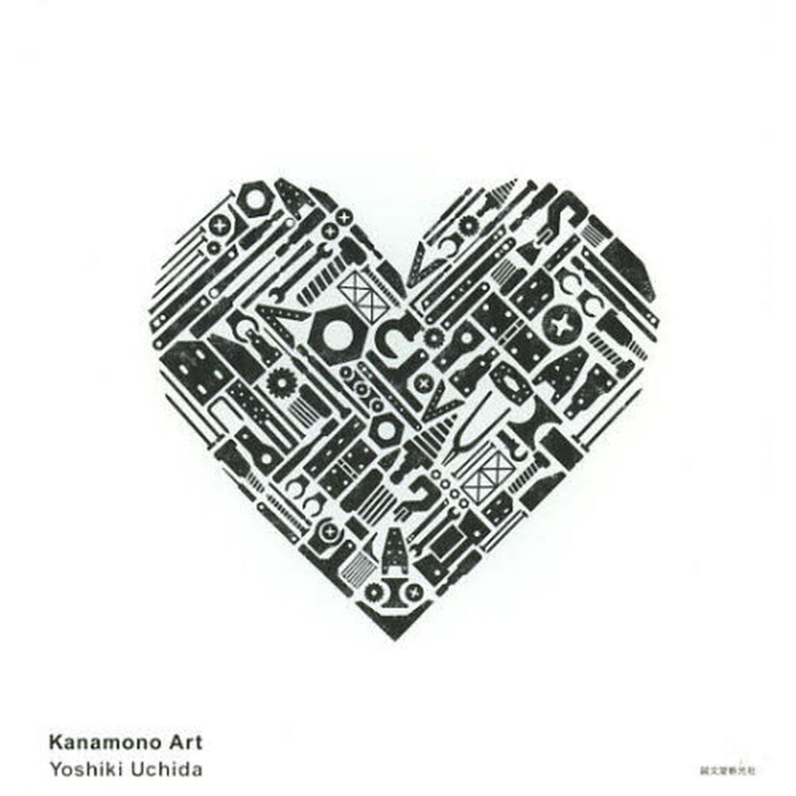 Ｋａｎａｍｏｎｏ　Ａｒｔ