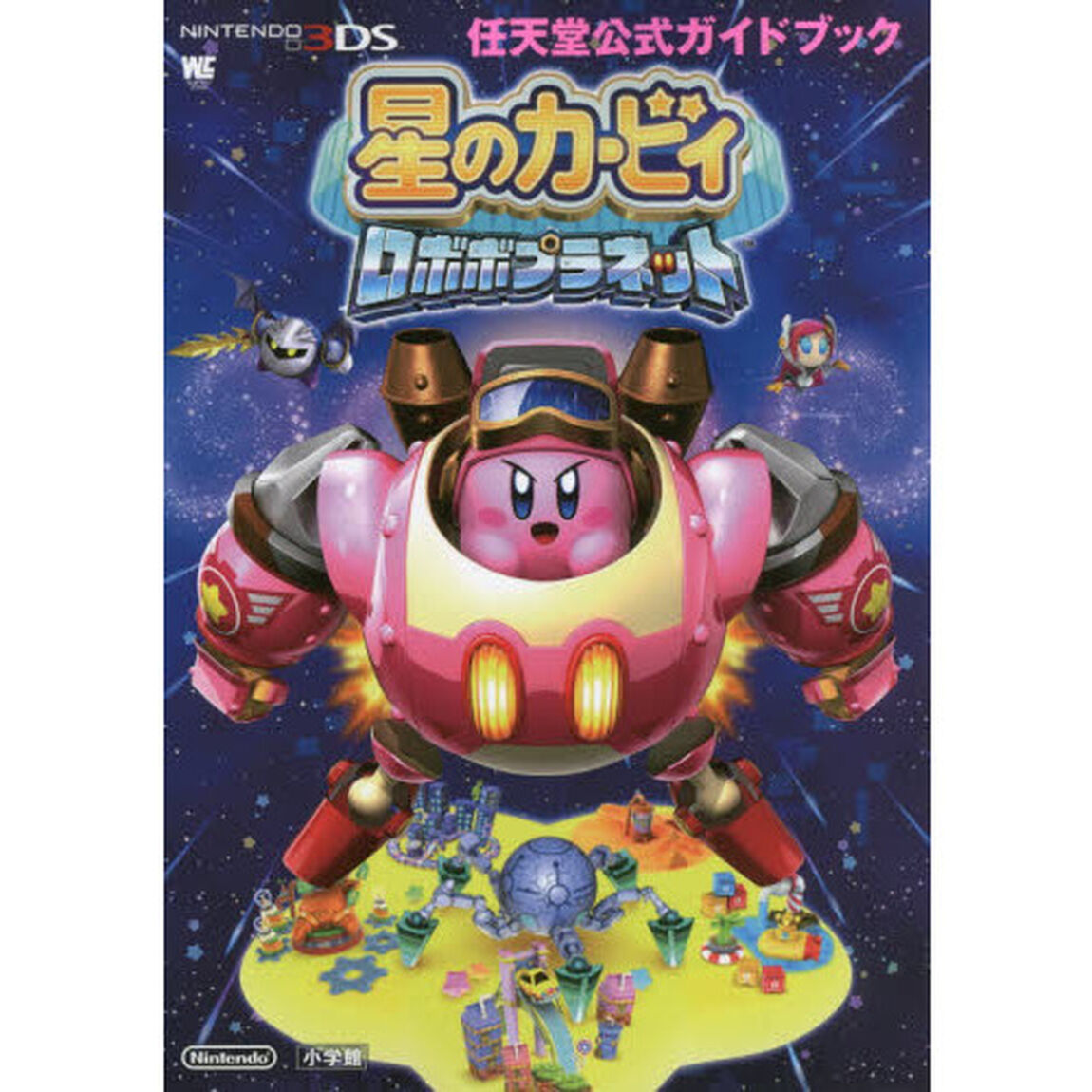 星のカービィロボボプラネット