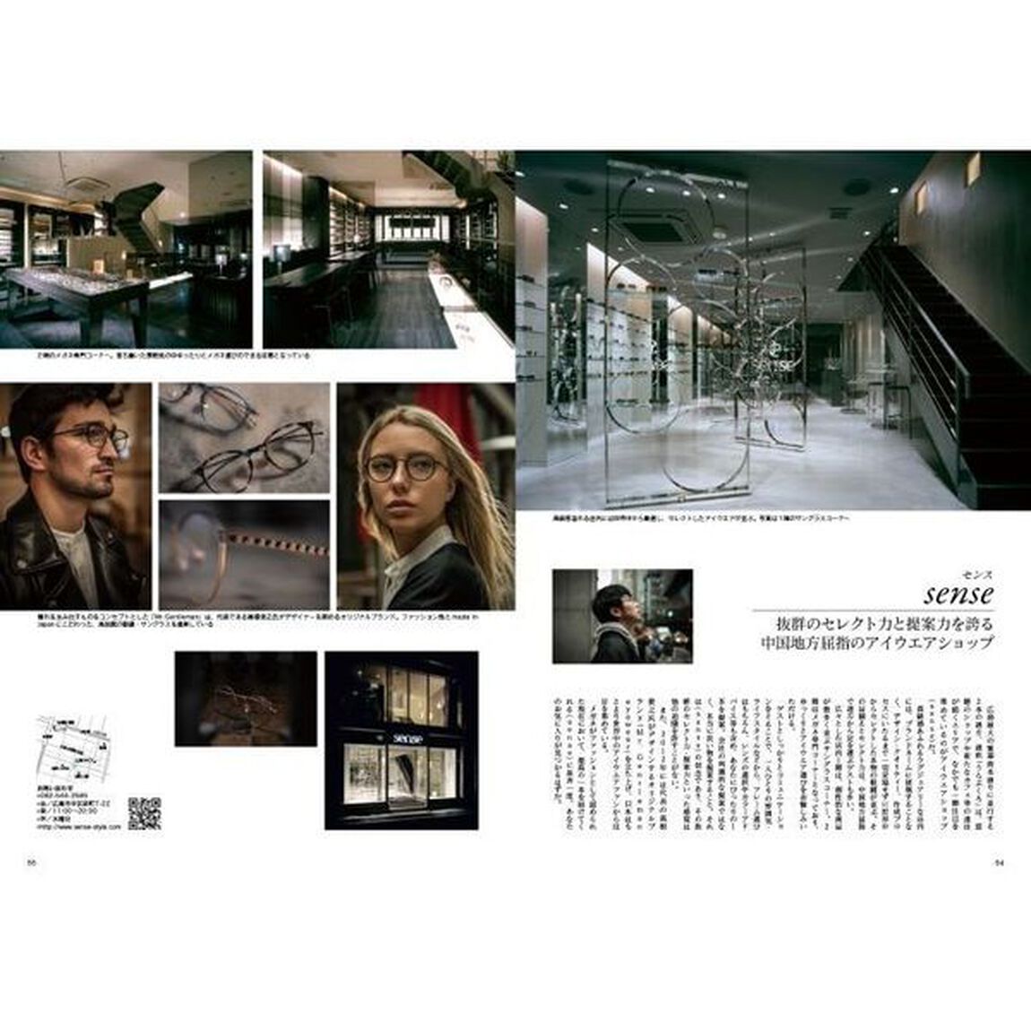 Ｊａｐａｎ　Ｂｒａｎｄ　Ｃｏｌｌｅｃｔｉｏｎ　２０２１広島版