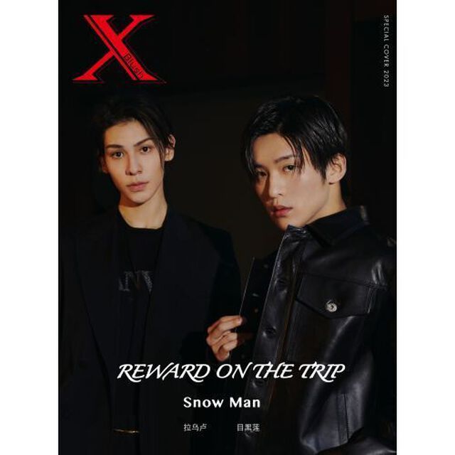 Xblush Magazine 2023 春号 Bタイプ