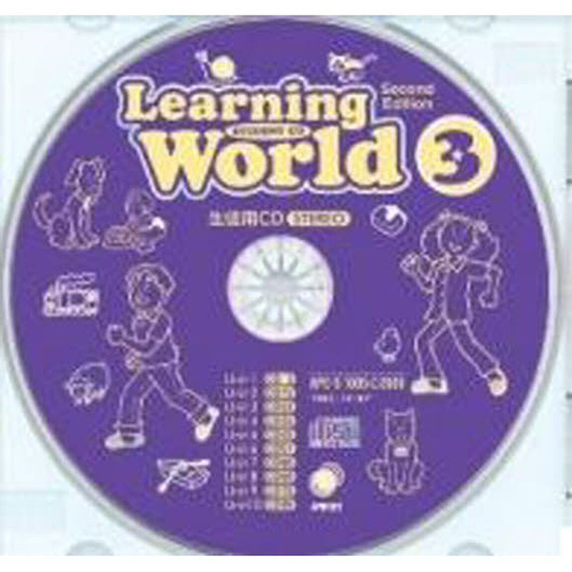 Ｌｅａｒｎｉｎｇ　Ｗｏｒｌｄ　３　改訂版