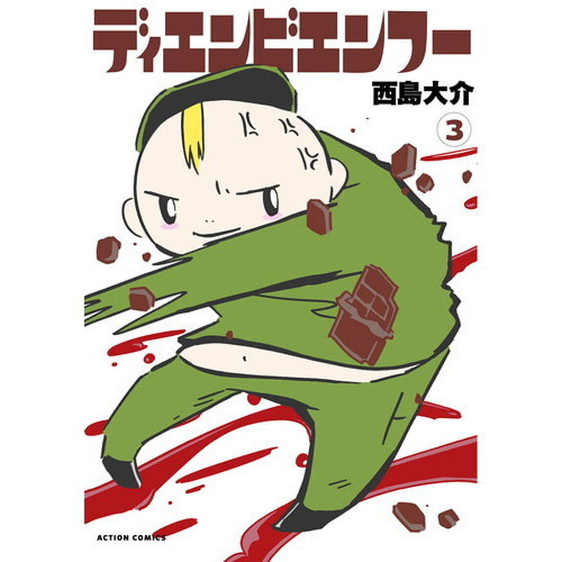ディエンビエンフー　３