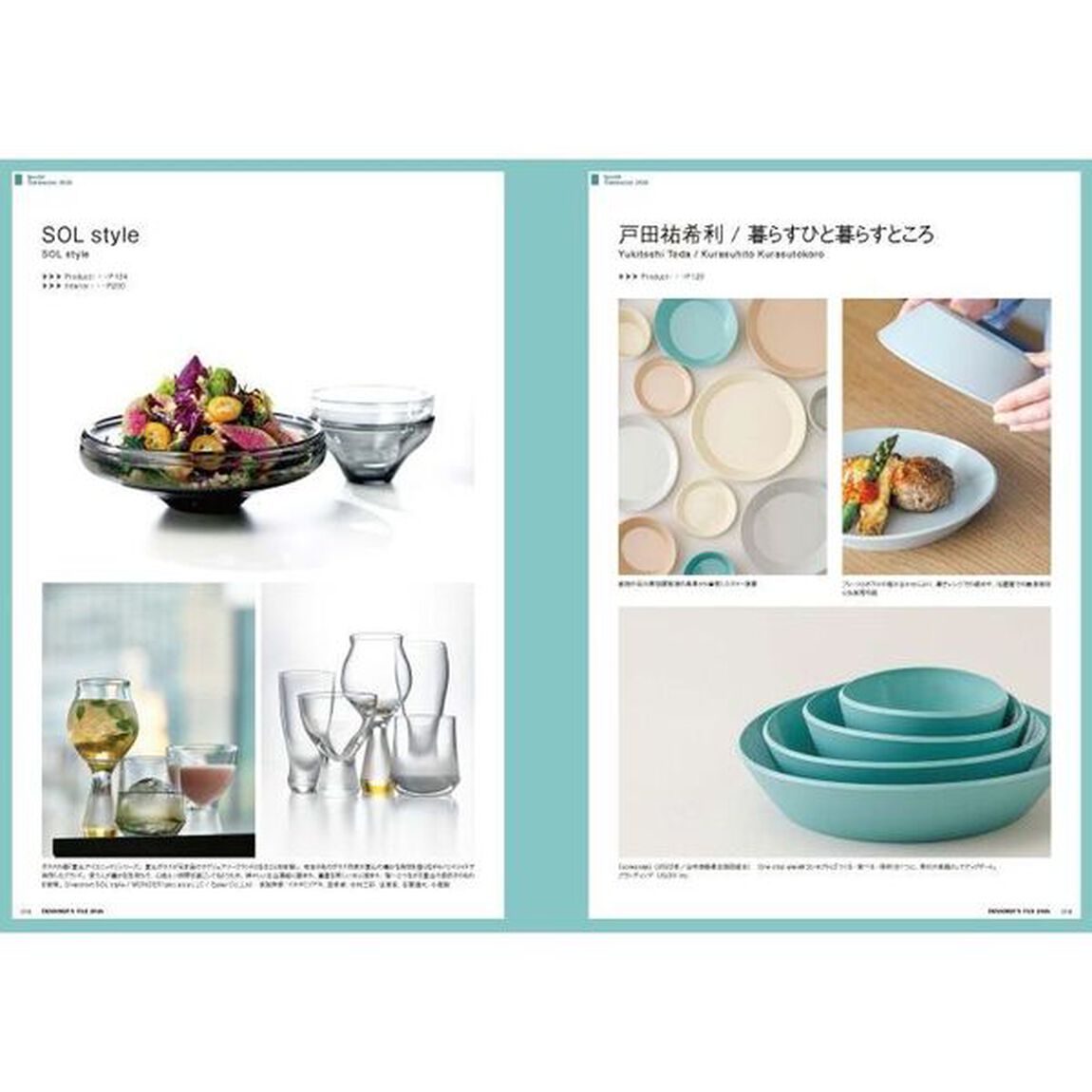 ＤＥＳＩＧＮＥＲ&rsquo;Ｓ　ＦＩＬＥ　ＰＲＯＤＵＣＴ，ＩＮＴＥＲＩＯＲ，ＳＰＡＣＥ，ＡＲＣＨＩＴＥＣＴＵＲＥ　２０２４