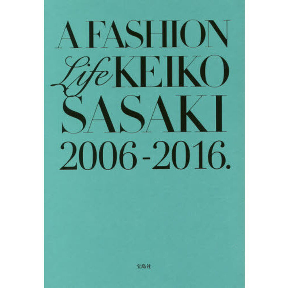 A FASHION Life KEIKO SASAKI 2006-2016.