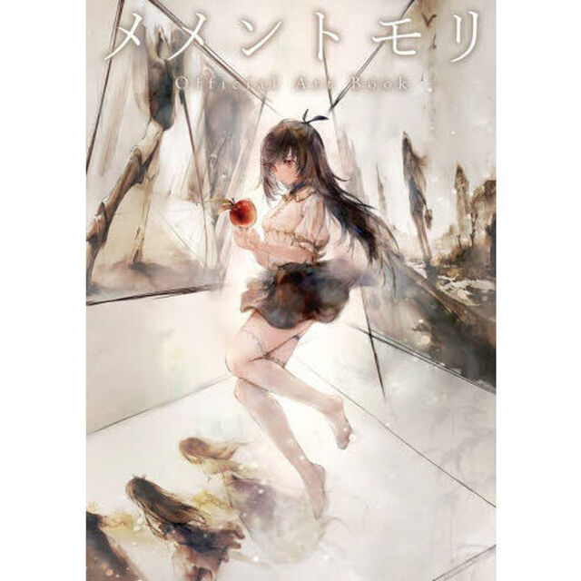メメントモリＯｆｆｉｃｉａｌ　Ａｒｔ　Ｂｏｏｋ