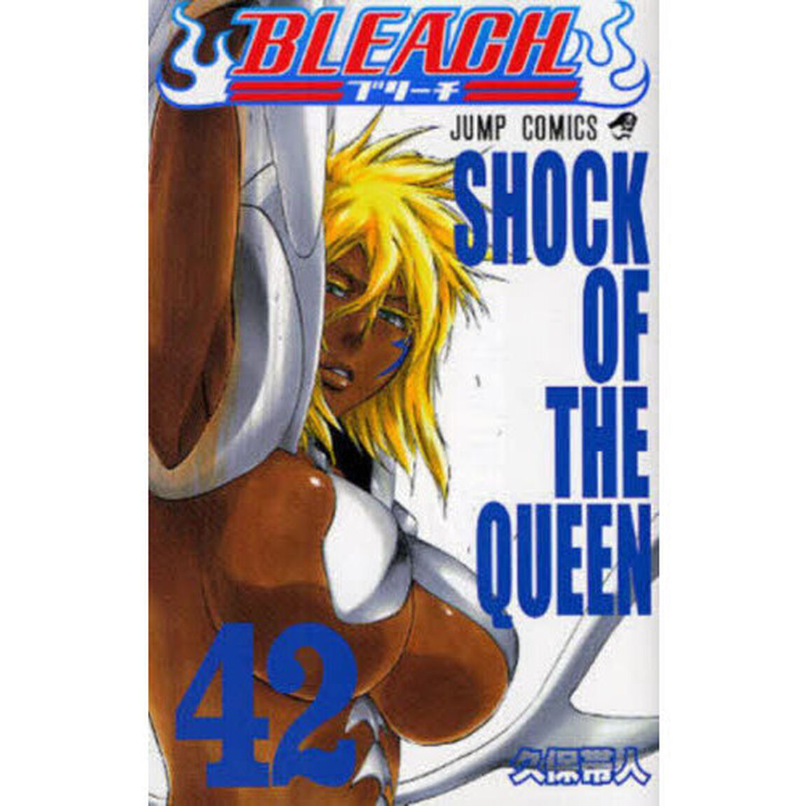 BLEACH-ブリーチ- 42「SHOCK OF THE QUEEN」