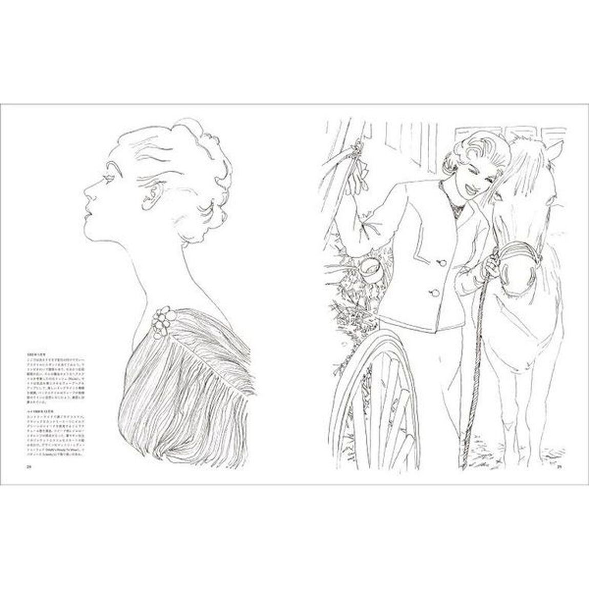 ＶＯＧＵＥ　ＣＯＬＯＲＩＮＧ　ＢＯＯＫ　塗り絵で楽しむＶＯＧＵＥの５０&rsquo;ｓファッション