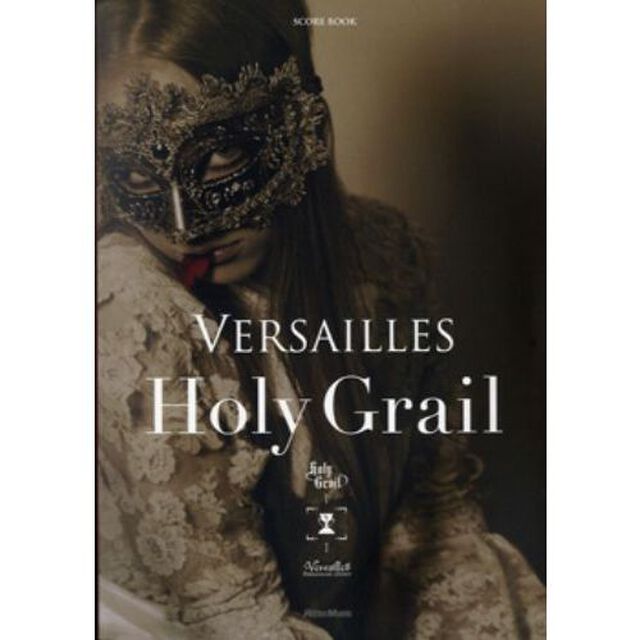 ＶＥＲＳＡＩＬＬＥＳ　Ｈｏｌｙ　Ｇｒａｉｌ