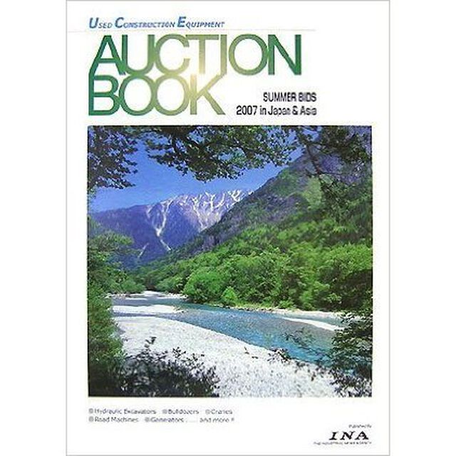 Ａｕｃｔｉｏｎ　ｂｏｏｋ　Ｕｓｅｄ　ｃｏｎｓｔｒｕｃｔｉｏｎ　ｅｑｕｉｐｍｅｎｔ　Ｓｕｍｍｅｒ　ｂｉｄｓ　２００７　ｉｎ　Ｊａｐａｎ　＆　Ａｓｉａ