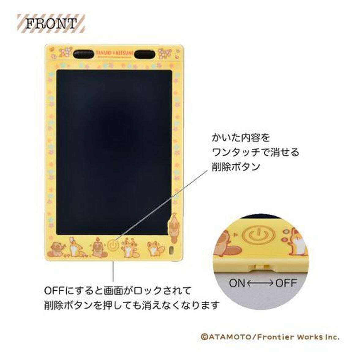 タヌキとキツネ デジタルメモBOOK (バラエティ)