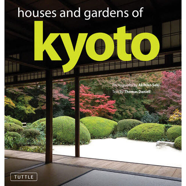Ｈｏｕｓｅ　ａｎｄ　Ｇａｒｄｅｎｓ　ｏｆ