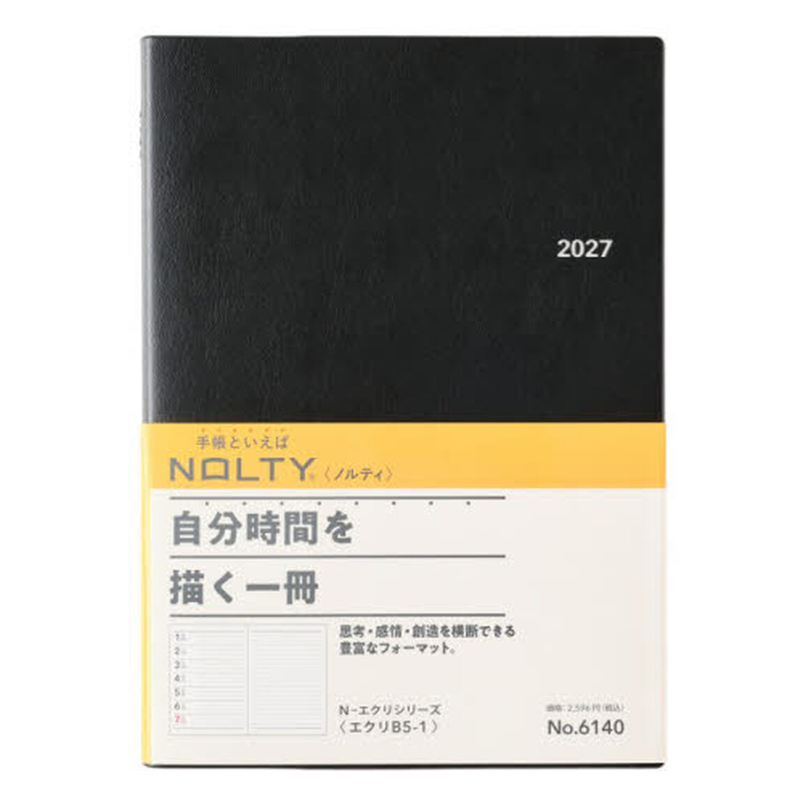 ６１４０．ＮＯＬＴＹエクリＢ５&minus;１（ブラック）　２０２７年版手帳