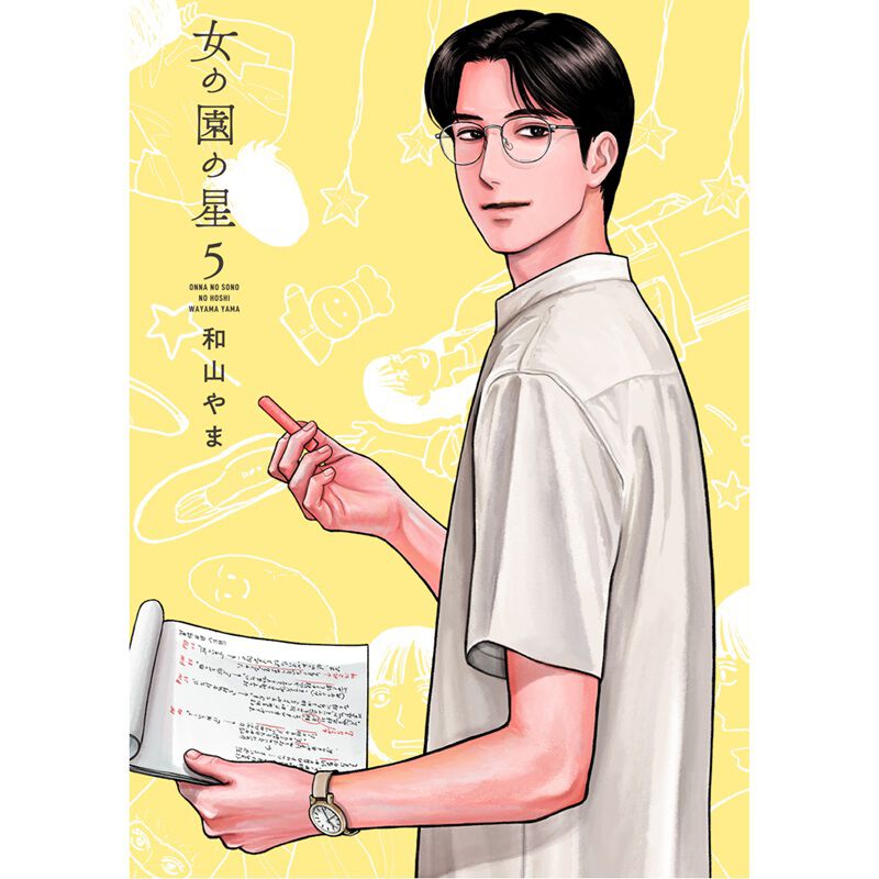 コミック、全巻セット - 通販｜セブンネットショッピング