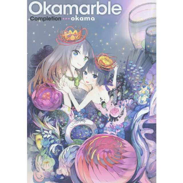 Ｏｋａｍａｒｂｌｅ　Ｃｏｍｐｌｅｔｉｏｎ