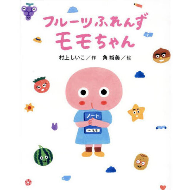フルーツふれんずモモちゃん