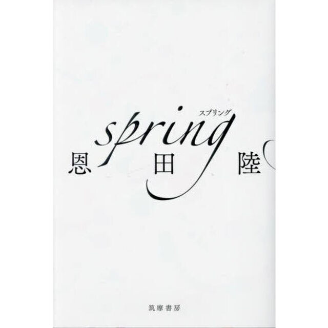spring