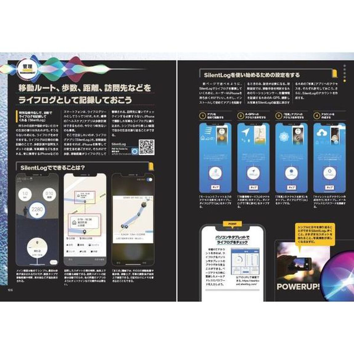 ｉＰｈｏｎｅ２００％活用ガイド！　ｉＰｈｏｎｅを仕事に超活用せよ！