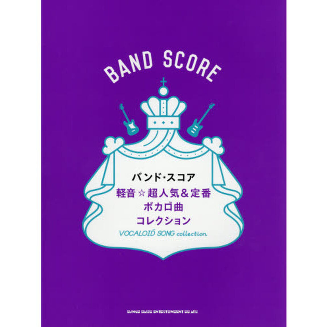 軽音☆超人気&定番ボカロ曲コレクション