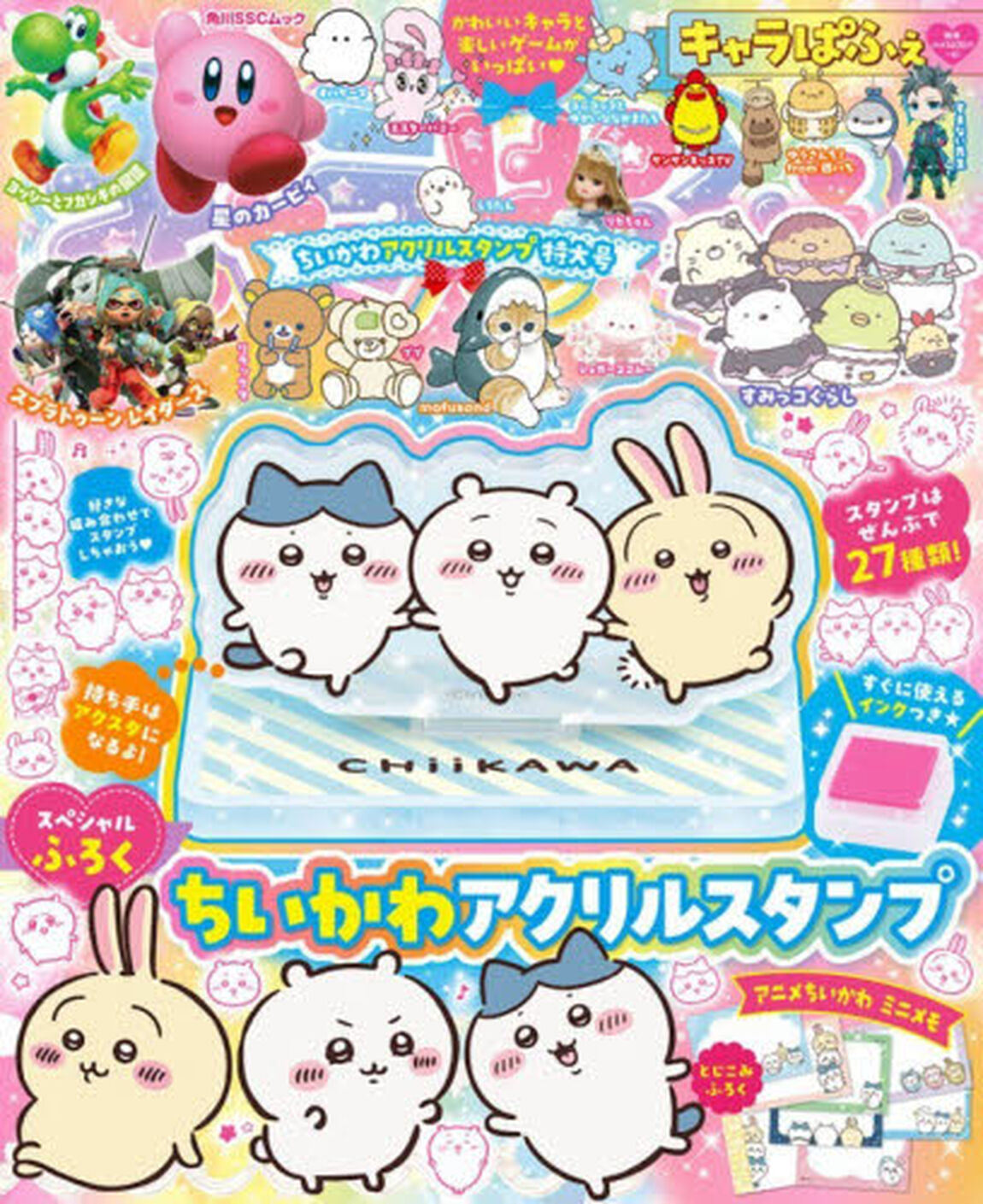 キャラぱふぇ　ちいかわアクリルスタンプ特大号
