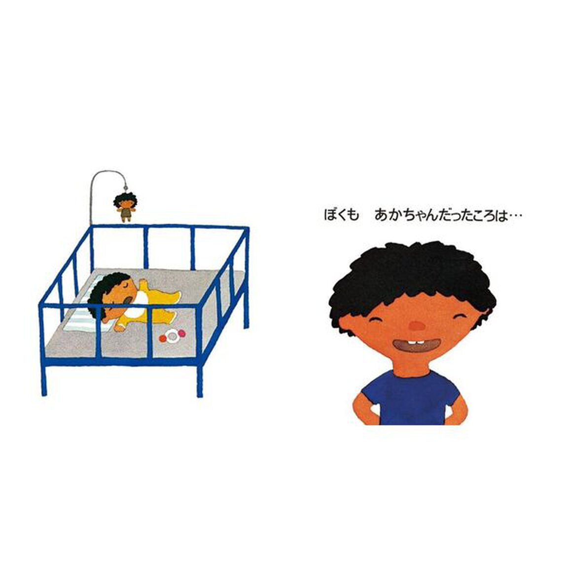 あかちゃん