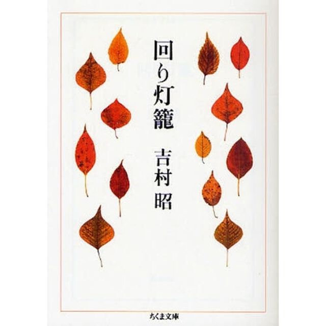 回り灯篭