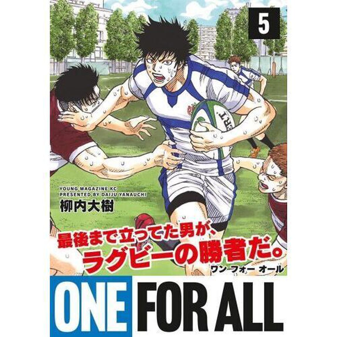 ＯＮＥ　ＦＯＲ　ＡＬＬ　５