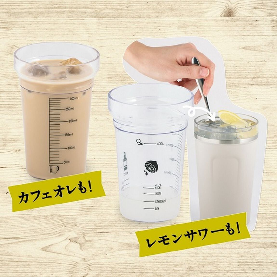 絶妙な濃さになるメモリカップ付き 黄金割り！真空断熱タンブラーBOOK アイボリー（セブン－イレブン／セブンネット限定）
