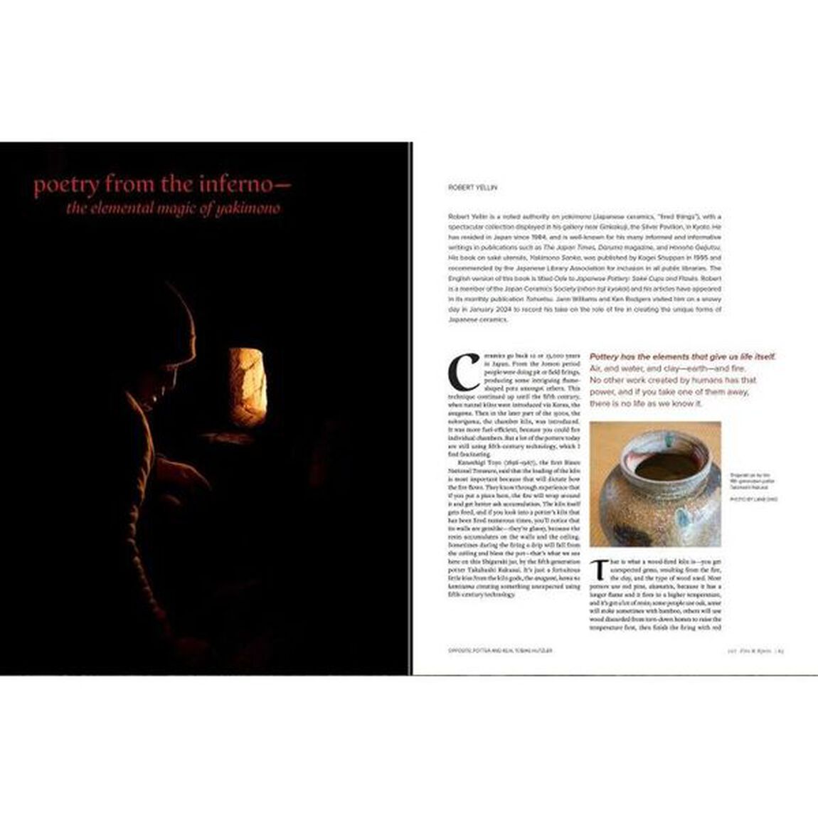ＫＹＯＴＯ　ＪＯＵＲＮＡＬ　１０７（２０２４）「ＦＩＲＥ　＆　ＫＹＯＴＯ」