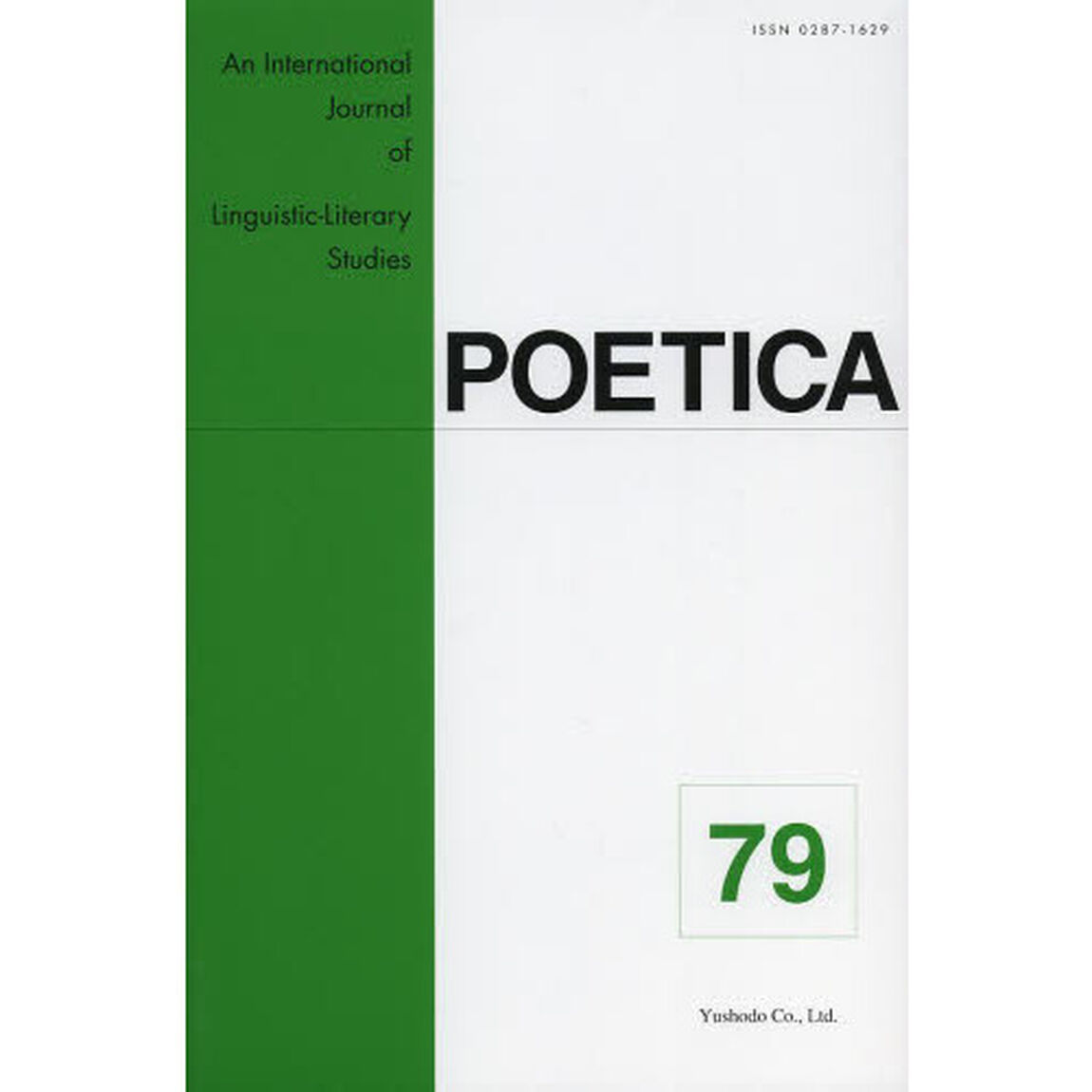 ＰＯＥＴＩＣＡ　Ａｎ　Ｉｎｔｅｒｎａｔｉｏｎａｌ　Ｊｏｕｒｎａｌ　ｏｆ　Ｌｉｎｇｕｉｓｔｉｃ‐Ｌｉｔｅｒａｒｙ　Ｓｔｕｄｉｅｓ　７９「Ｓｐｅｃｉａｌ　Ｉｓｓｕｅ　Ｄｉｇｉｔａｌ　Ｒｏｍａｎｔｉｃｉｓｍｓ」