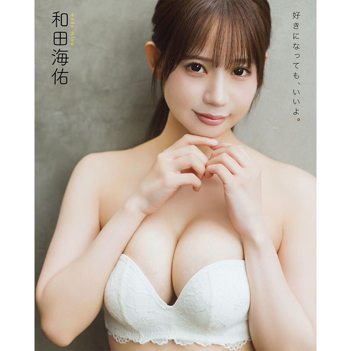 BOMB 2026年9月号 限定版【セブンネット限定特典：和田海佑 ポストカード 1枚付き（2種からランダム1枚）】