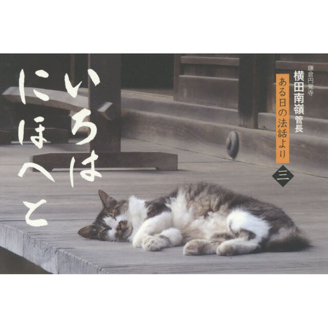 続モンゴル語基礎文法