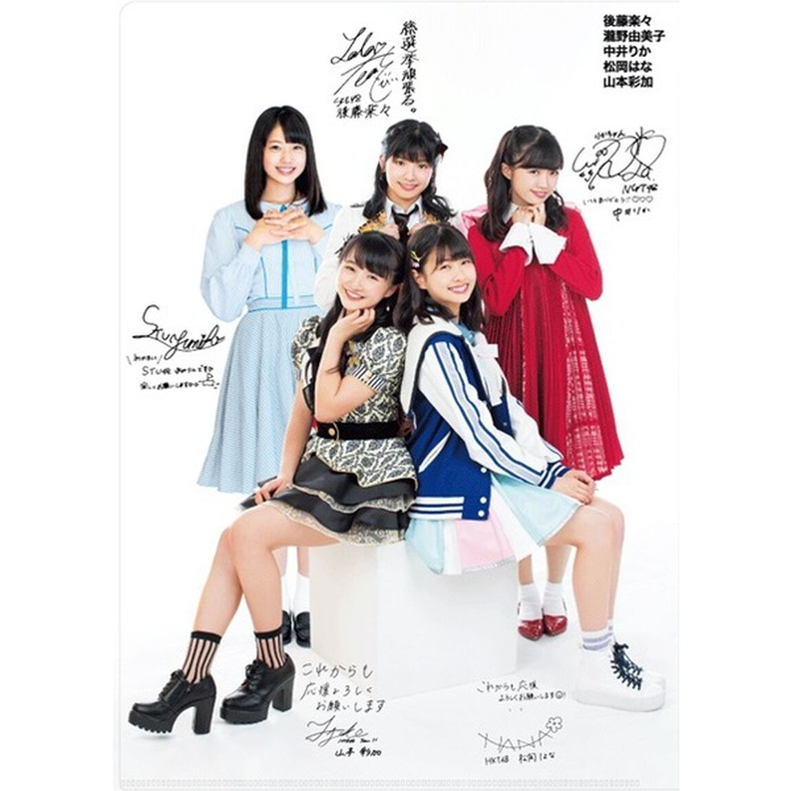 日経エンタテイメント！７月号増刊　ＡＫＢ４８グループ次世代メンバー特装版　セブン&アイ限定特典付き
