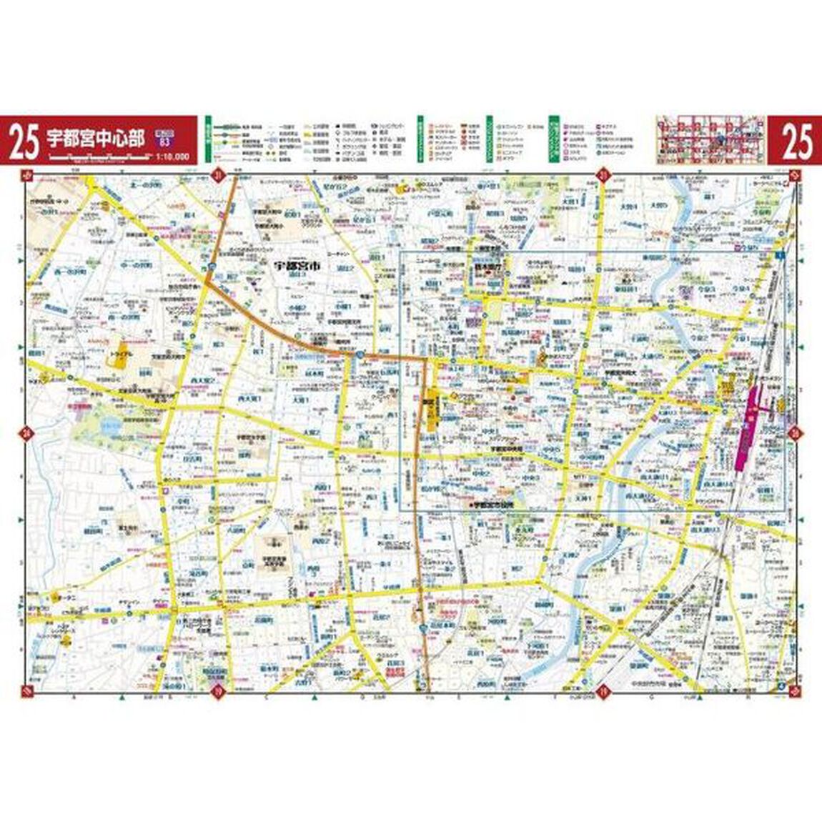栃木便利情報地図「４版」